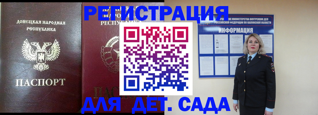 прописка в квартире в Усть-Куте